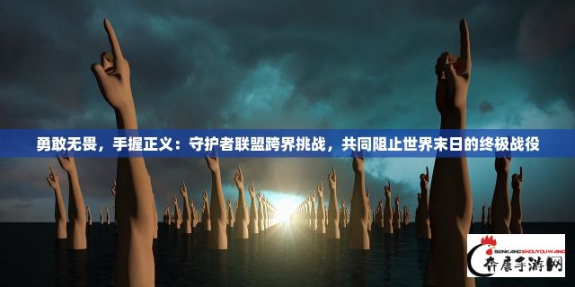 不断奋斗的心之火：一部揭示人生无休止战斗的情感与毅力的纪实传记